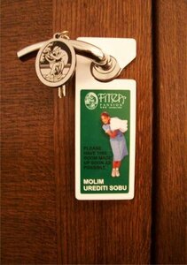 Гостиница Rooms Fitea