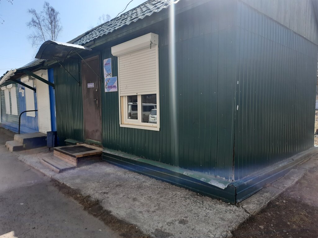 Магазин Типа Метро