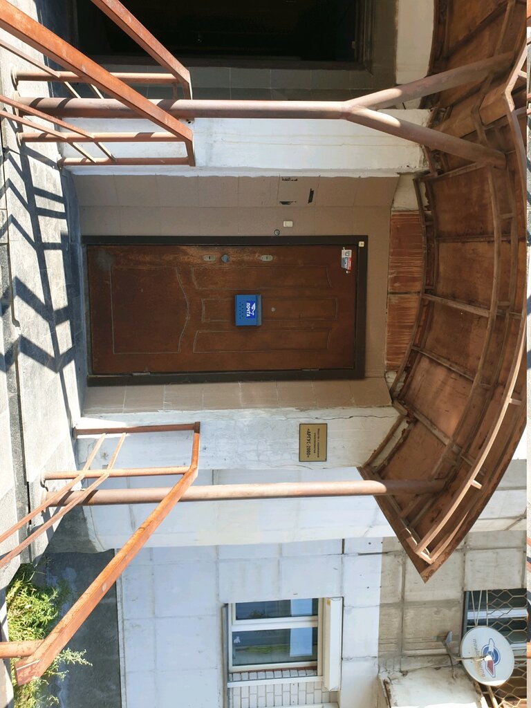 Security and alarm systems Argus-2000, Perm, photo