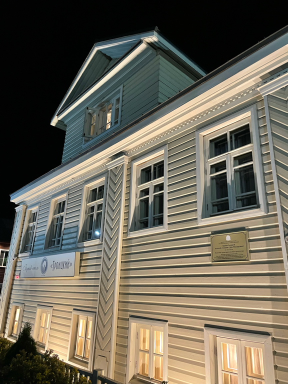 Фото Троицкий