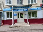 Агентство регистрации (Ilicha Avenue, 11), legal services