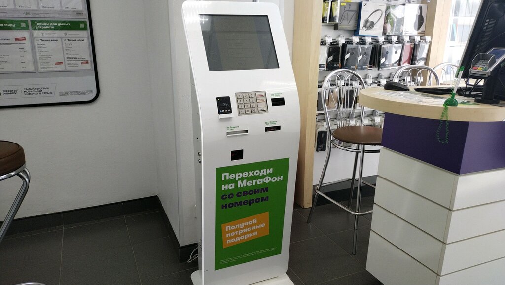 Payment terminal МегаФон, Krasnodar, photo