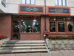 Modny komissionny market (Molokova Street, 1к1) ، متجر توفير
