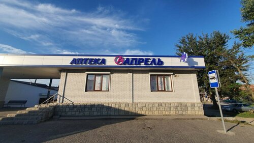 Farmacia April, , foto