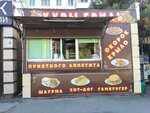 Kury gril (Severniy Microdistrict, Volkova Street, 6), fast food