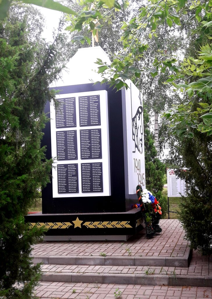 Monument, memorial Обелиск погибшим в годы Великой Отечественной войны 1941-1945 гг., Tambov Oblast, photo