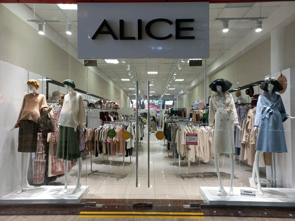 Магазин Одежды Alegras В Сочи