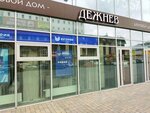 Sibintel-кholding (Gertsena Street, 96), real estate development