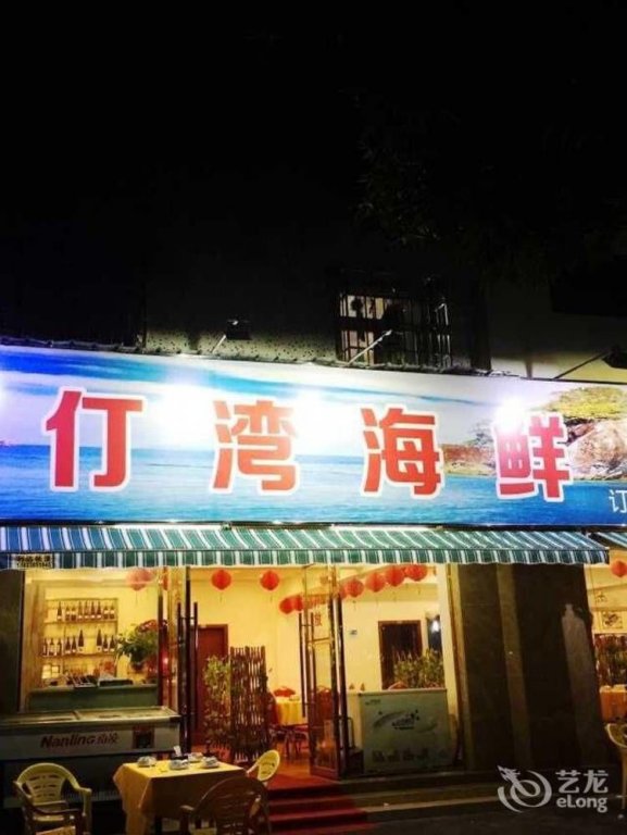 Фото Tengda Businss Hotel - Zhuhai