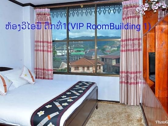 Фото Anoulackkhenlao Hotel