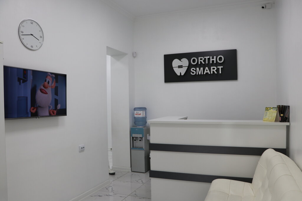 Стоматологиялық клиника Ortho Smart, Алматы, фото