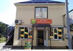 Еда (Respublikanskaya ulitsa, 22Б), cookery store