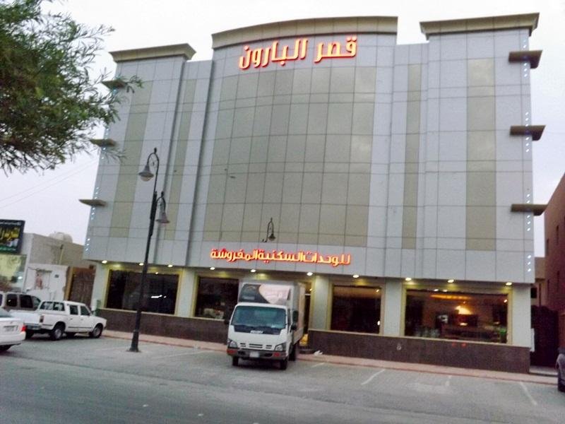 Фото Baron Al Masif