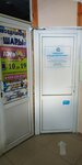 Шары (Severo-Zapadniy Neighbourhood unit, Entuziastov Avenue, 1Б), artículos para fiestas
