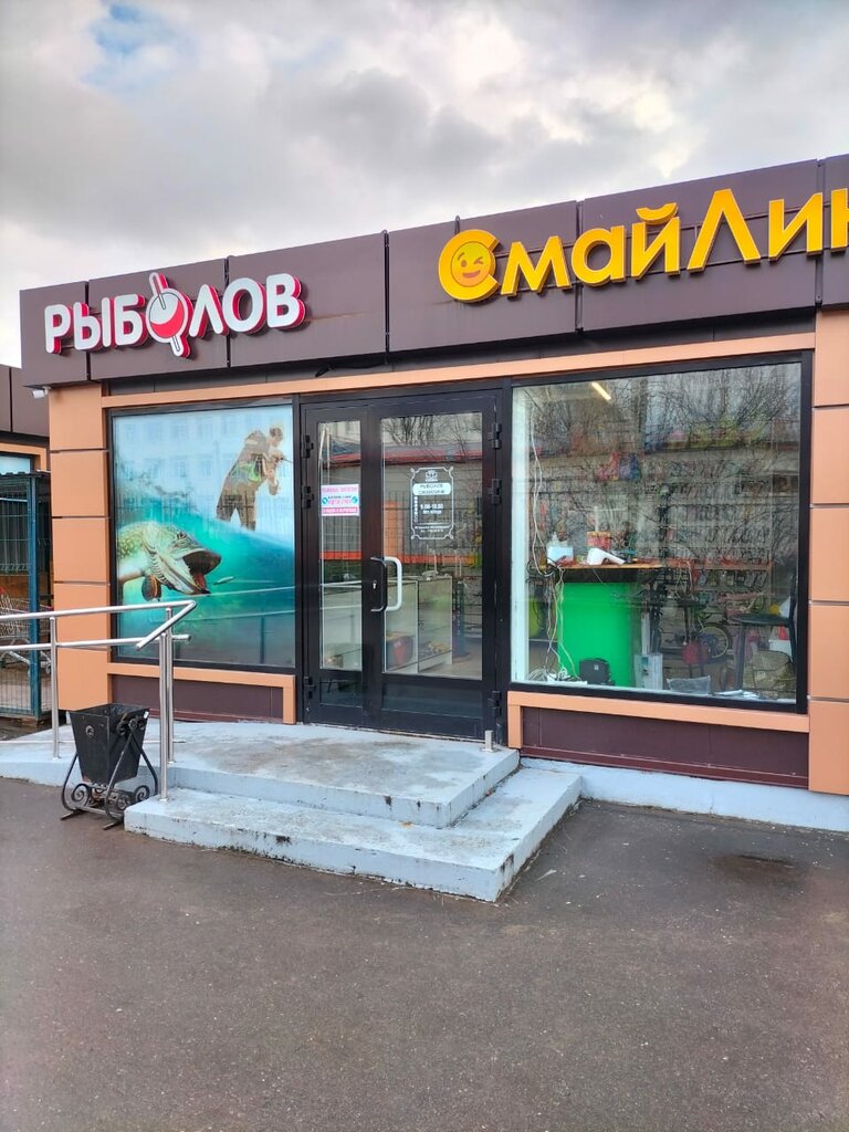 خدمات المستودعات СЦ Тарный Яндекс Маркет ، موسكو، صورة