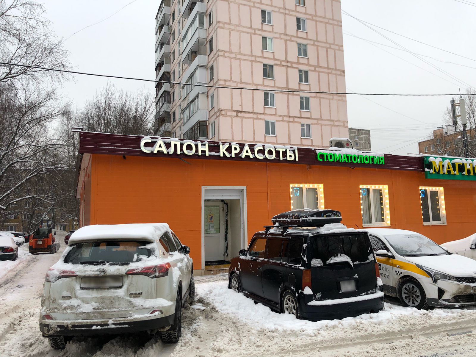 Афиша Рестораны