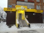 Piv&Ko (prospekt Vagonostroiteley, 26), beer shop