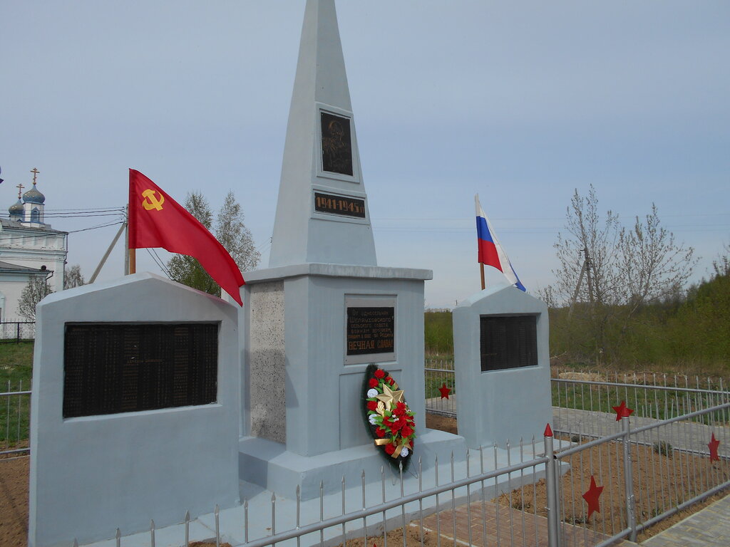 Monument, memorial Стела в память погибших в Великой Отечественной войне, Nizhny Novgorod Oblast', photo
