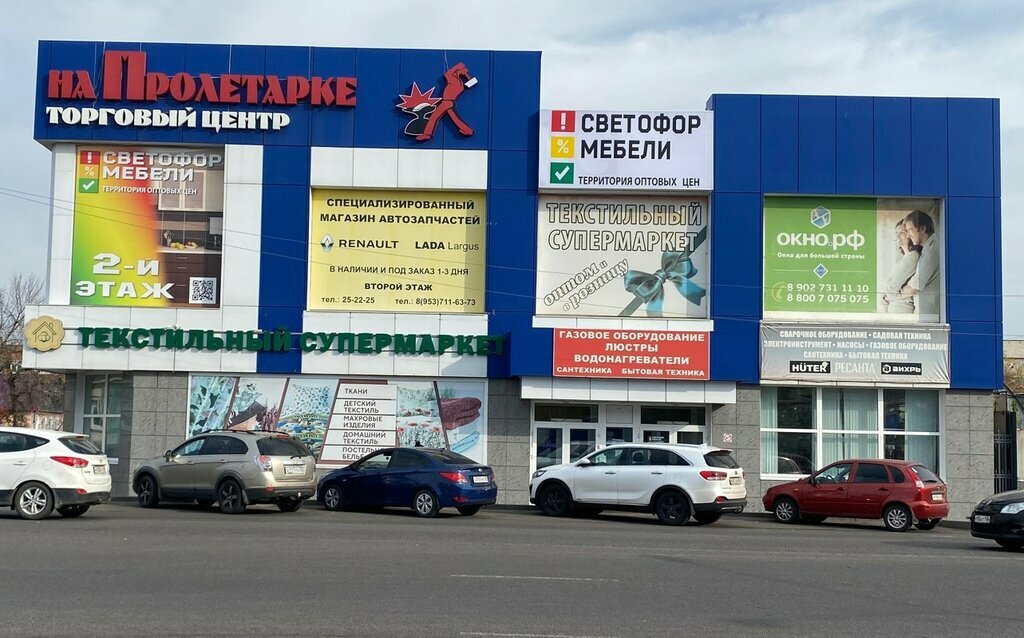 Bedding shop Отк-Тамбов, Tambov, photo