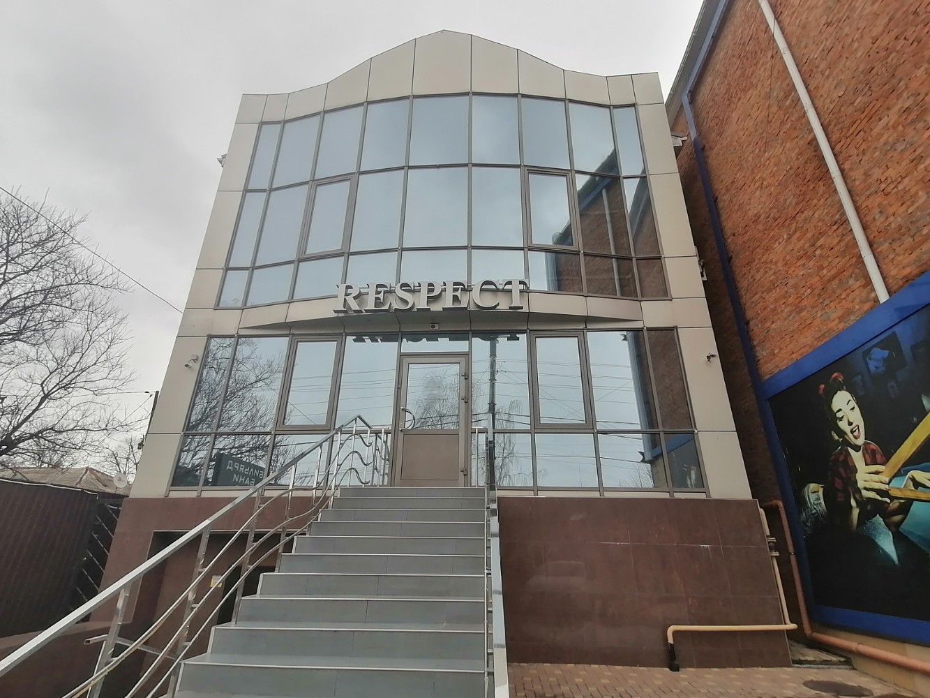 Фото Респект 24