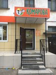 Komarova (Parkovaya Street, 1), dairy products shop