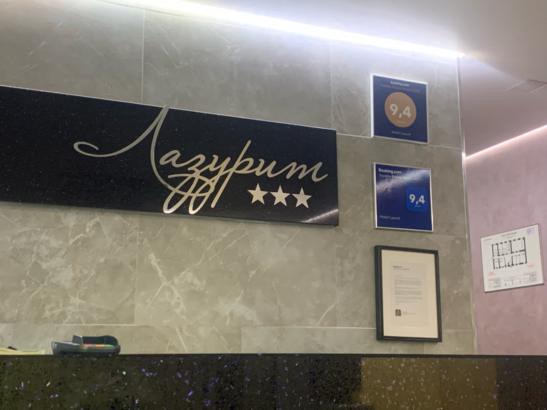 Фото Лазурит