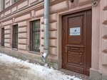 Briese Shipping (Bolshoy Kazachiy Lane, 8), maritime agency