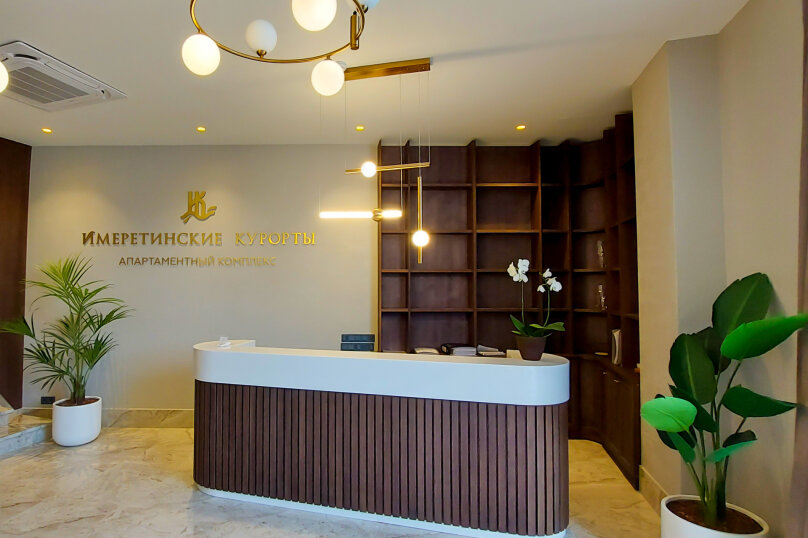 Фото Имеретинские Курорты