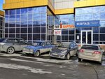 ТутКирпич (Kommunisticheskaya Street, 13), building materials wholesale