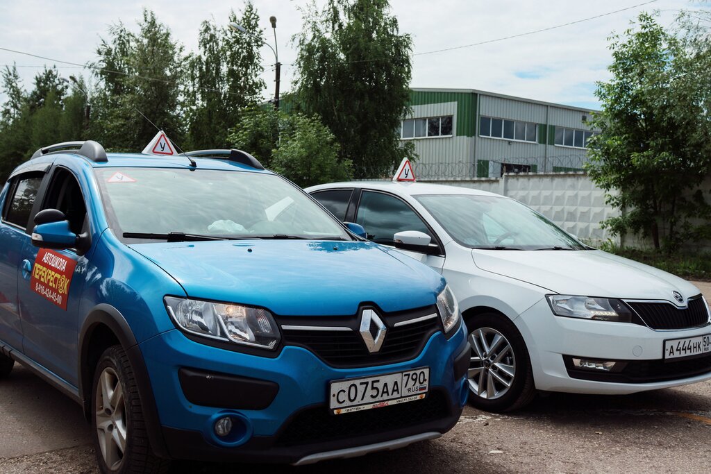 Driving school Avtoshkola Perekryostok, Stupino, photo