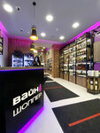 Wine Shopper (Michurinsky Avenue, 34) ، المشروبات الكحولية