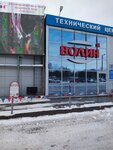 Вымпел-Гарант (Bolshie Vyazyomy Working Village, Mozhayskoye shosse, 2А), club deportivo, sección