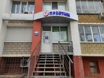 Престиж (Oktyabrskaya Street, 46), hairdresser