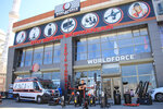 Worldforce (İstanbul, Başakşehir, İkitelli OSB Mah., Bedrettin Dalan Blv., 21), equipos de taller y servicio de automóviles