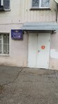 Uchastkovy punkt politsii (ulitsa Alleya Stroiteley, 8), police department