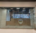 Pari (Goncharova Street, 23/11), vape shop