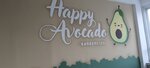 Happy Avocado (Lenina Street, 468), beauty salon