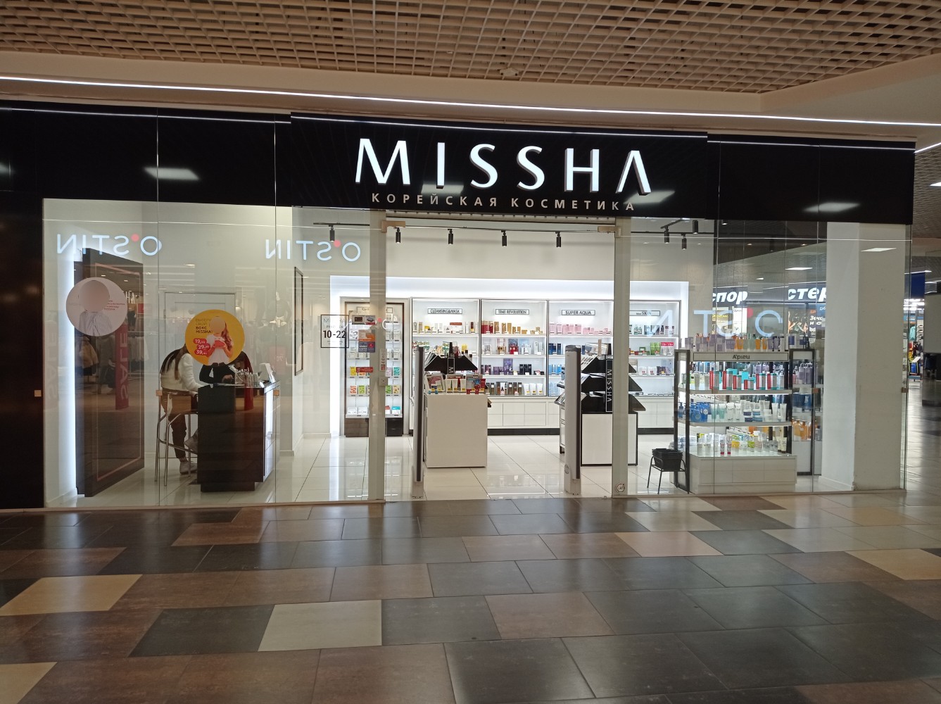 Wine & Spirits, магазин алкогольных напитков, ул. Петра Мстиславца, 11, Минск - 