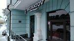 Skuratov Coffee (Peterburgskaya Street, 37), coffee shop