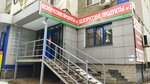 Belarusian products № 1 (Kanysh Satbayev Street, 76А) ، محل بقالة