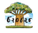 Baobab (Chasovaya Street, 9), publishing house