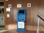 Payberry (Севастопольская улица, 21/4), payment terminal