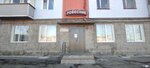 Rovesnik (Polyarnaya ulitsa, 7), club para niños y adolescentes