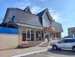 Van (Dzhubga Urban-type Settlement, Novorossiyskoe Highway, 84), canteen