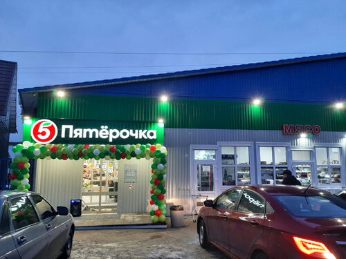 Supermercado Pyatyorochka, , foto