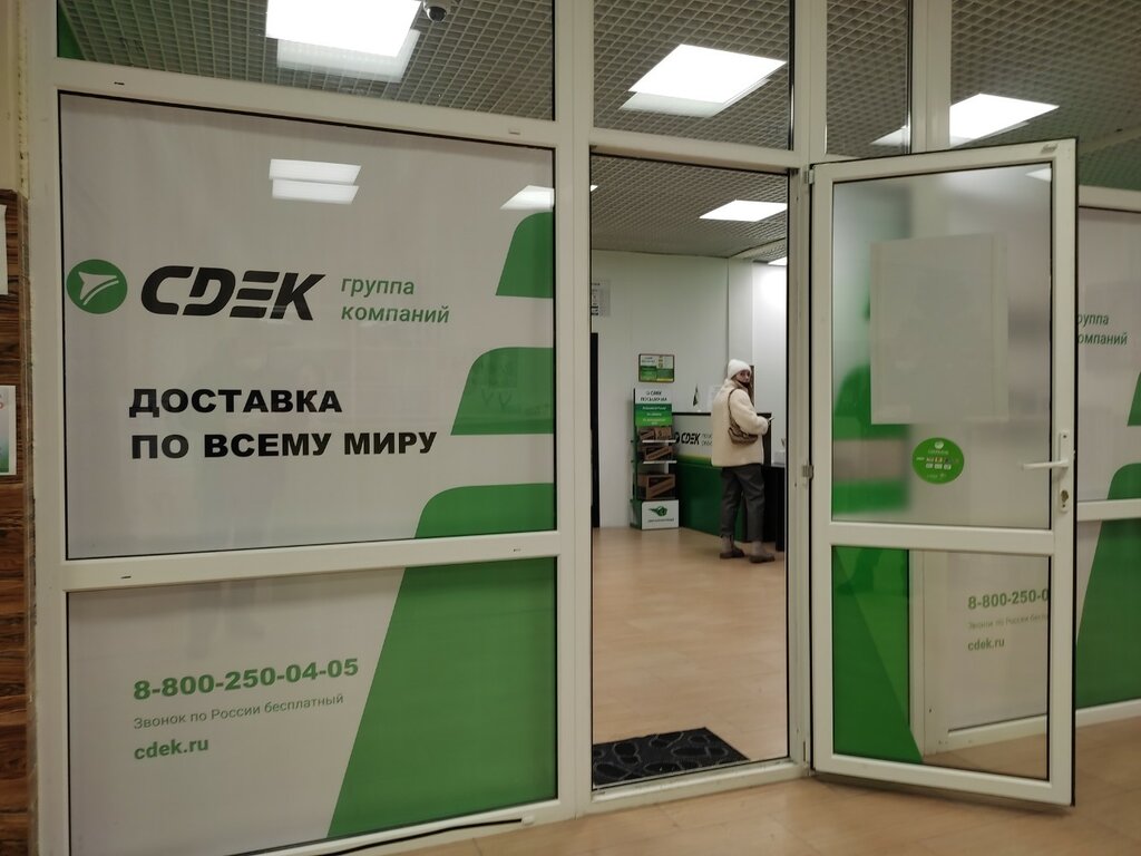 Улица бежицкая 7 карта брянск