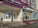 1000 Ватт (ulitsa Gorbatova, 41), tienda de artículos eléctricos