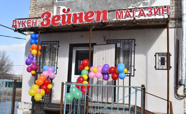 Grocery Zeynep, Atyrau District, photo