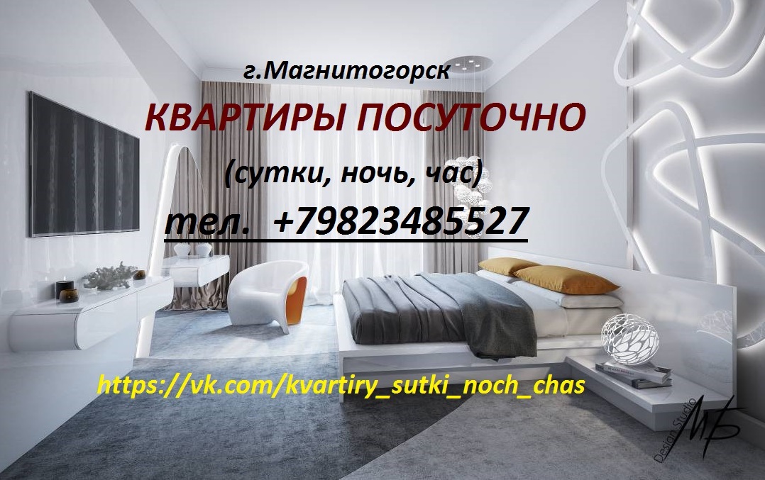 Фото Квартиры у Ледового Дворца Спорта