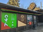Punto coffee (Lenina Street, 5А), cafetería